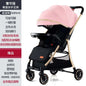 FlexiRide Comfort Stroller