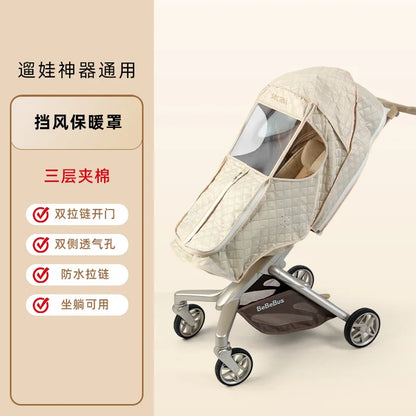 CozyRide™ All-Weather Stroller Cover