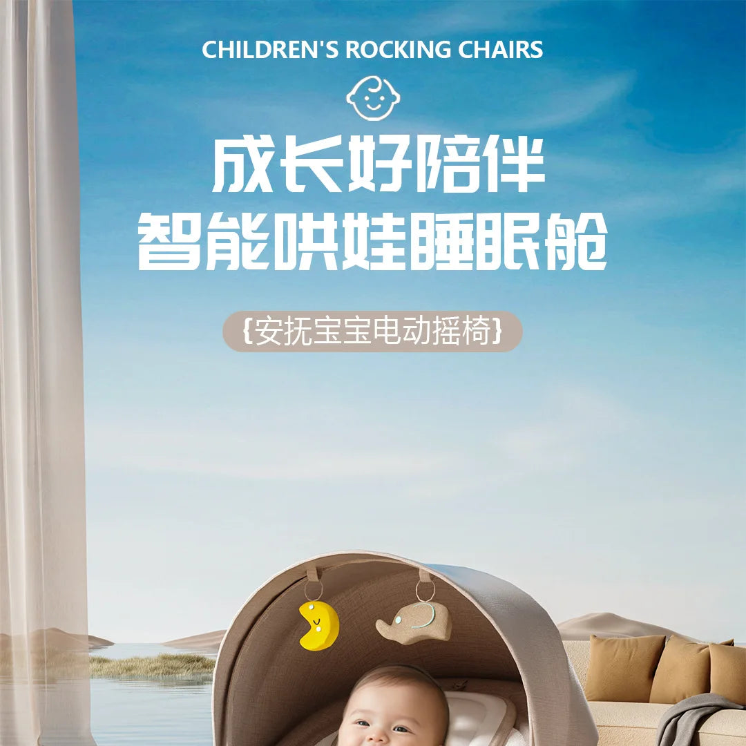 LumiSwing™ Smart Electric Cradle