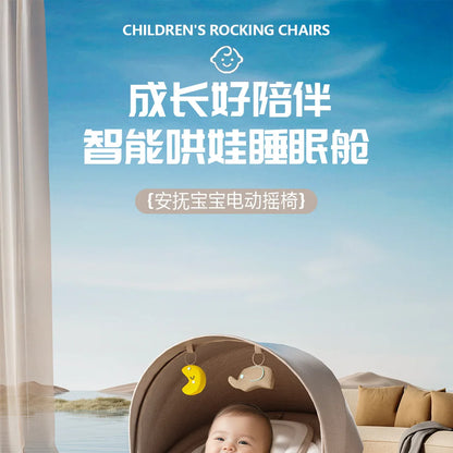 LumiSwing™ Smart Electric Cradle