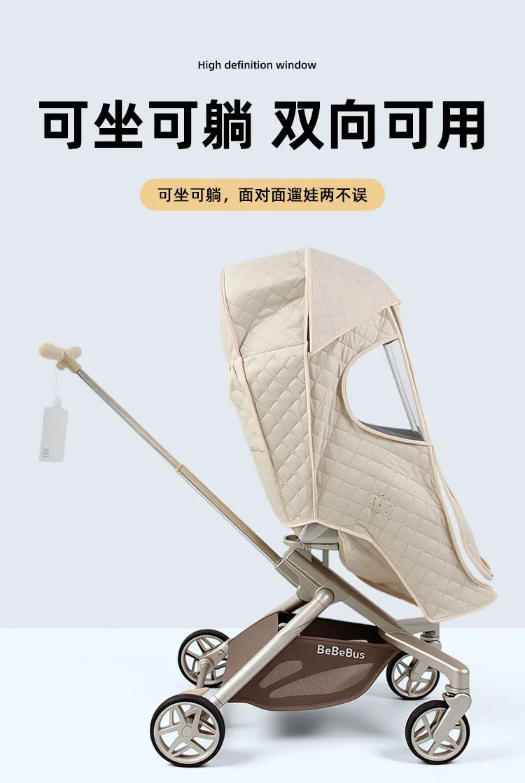CozyRide™ All-Weather Stroller Cover
