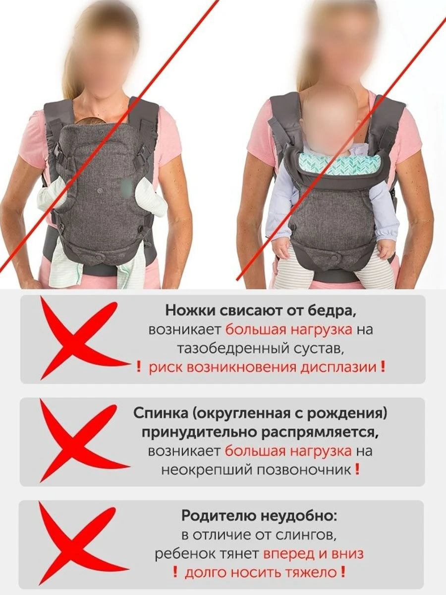 MiniBuddy™ Kids’ Front Hug Carrier