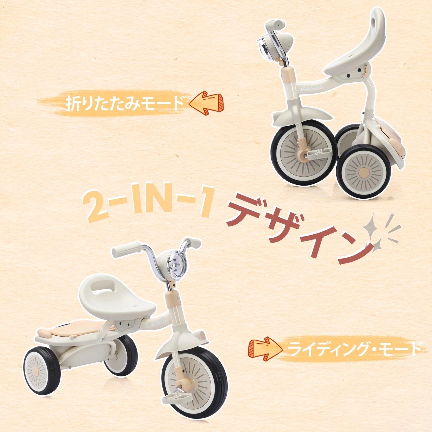 Fold & Go Toddler Tricycle