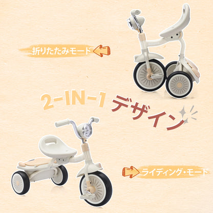 Fold & Go Toddler Tricycle