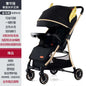 FlexiRide Comfort Stroller