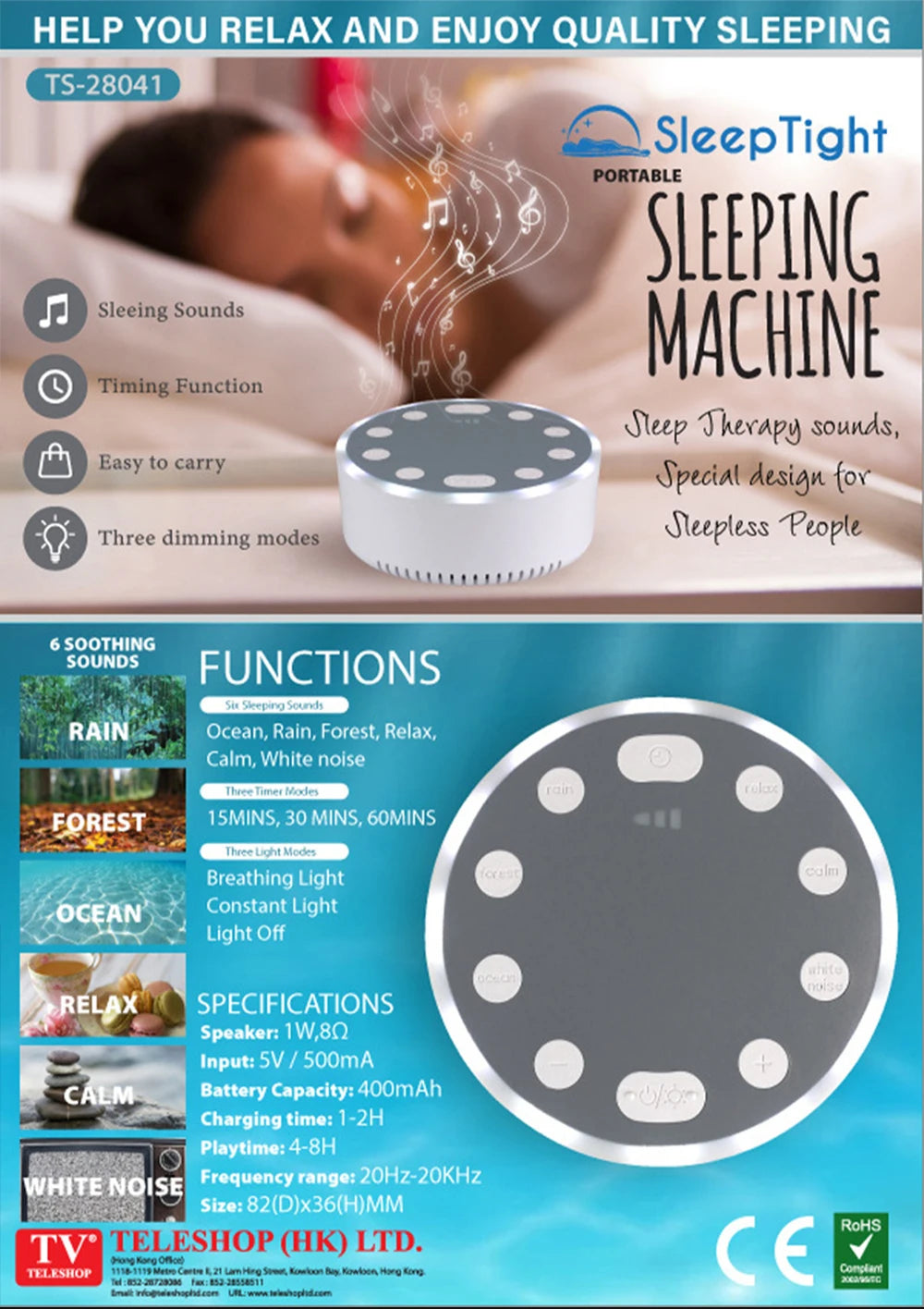 DreamWave™ Multi-Sound Sleep Machine